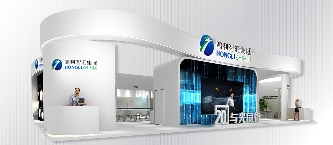 Welcome to 4.2 C02​ Guangzhou International Lighting Exhibition 
